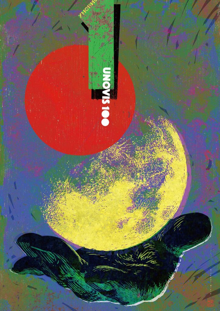 Hitoshi Miura UNOVIS-100th