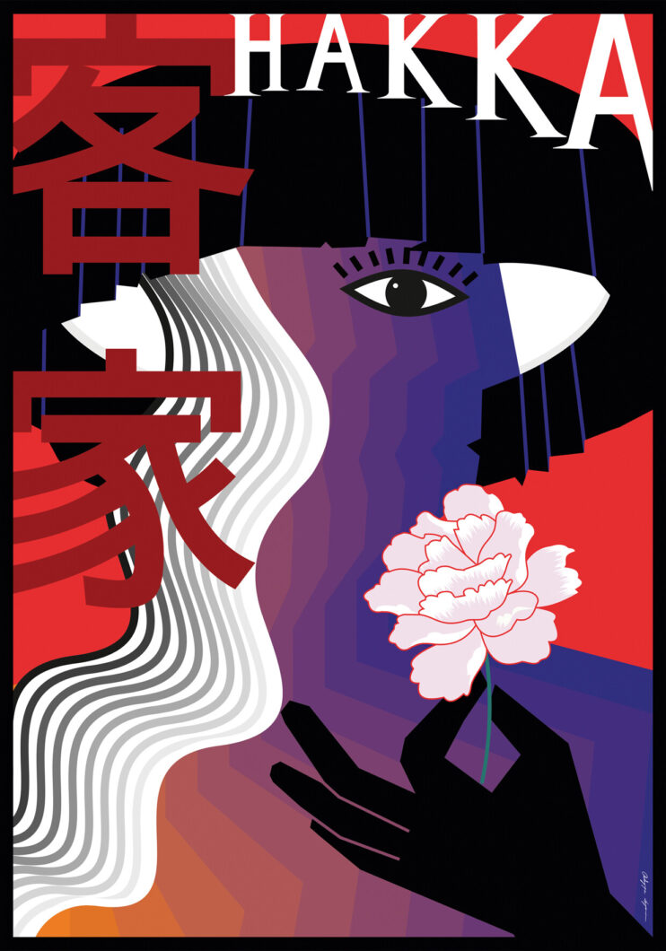 Hakka