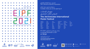 /gallery/130769583/The-3rd-EIPF-Int-Poster-Festival-Exhibition-2021/modules/740723311